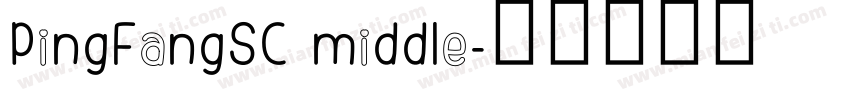 PingFangSC middle字体转换